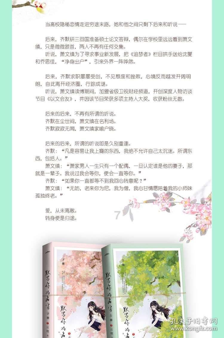疯狂的麦克斯